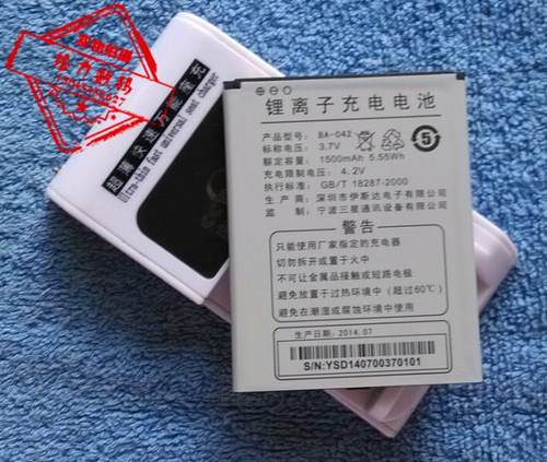 包邮 套装 奥克斯V965T W6001 V965D BA-042手机电池 板+座充