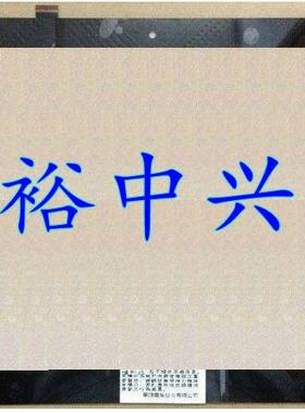华硕X202E S200 S300C S400 S400C S500C S550C X550C 触摸屏