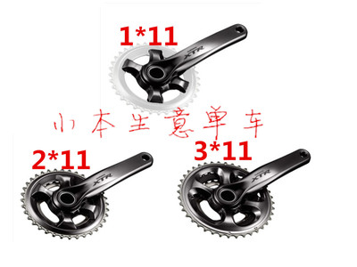 原装行货 2015款 SHIMANO xtr M9000/9020牙盘 170/175MM