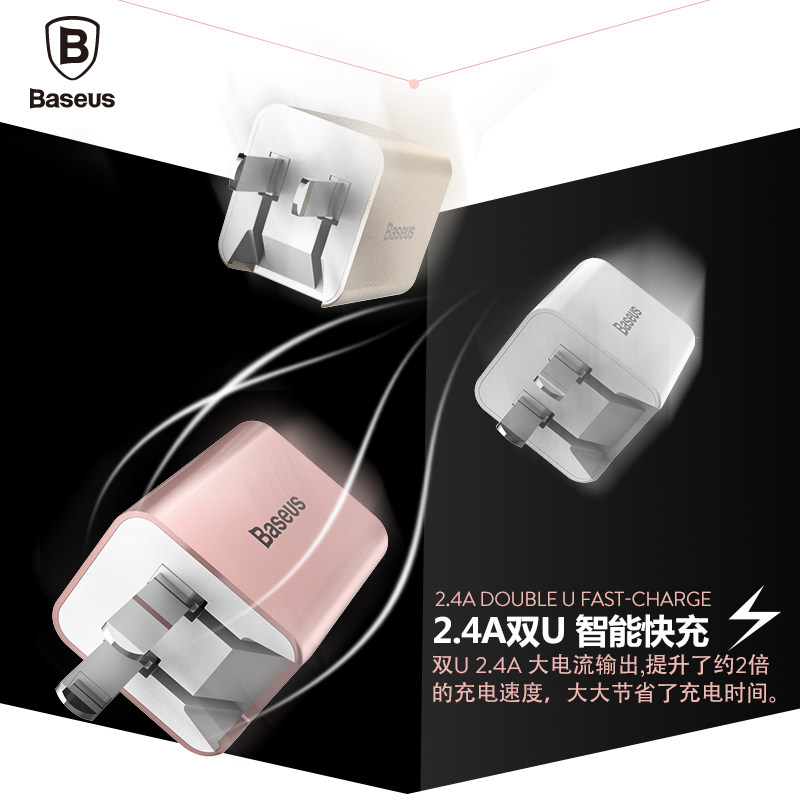 chargeur BASEUS - Ref 1294001 Image 1