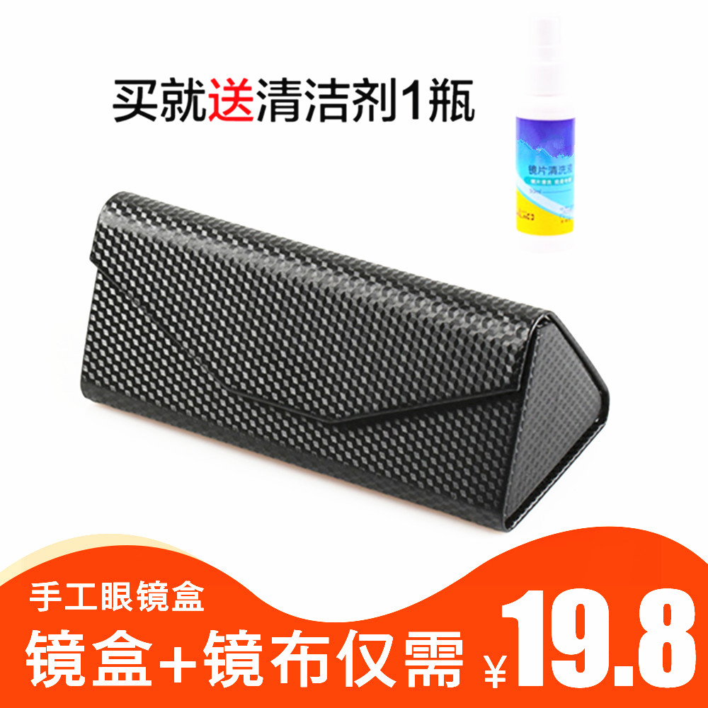 Etui à lunettes - Ref 1249481 Image 5