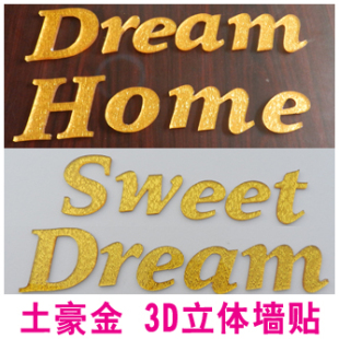 Sweet Dream字母壁贴婚房墙贴 饰客厅 创意3D立体金色电视背景墙装