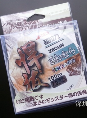 钓鱼线 渔线 强力鱼丝线 悍拔超拉力线 白色透明100米装海杆主线