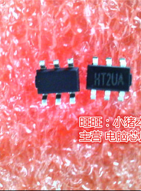 HT2UA  SY8120ARC  SOT23-6新的现货 一个起售