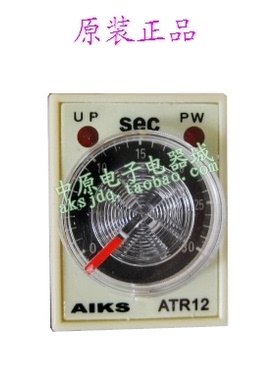 AIKS爱克斯时间继电器H3Y-4/ATR12-A4 60S DC24V 14脚四开四闭