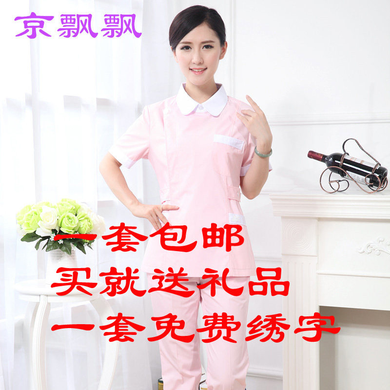 Uniforme infirmière - Ref 1859786 Image 1