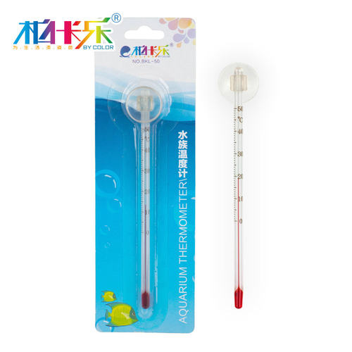 玻璃温度计 水温度计 水族箱鱼缸水温计 乌龟缸温度表