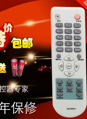 康佳电视遥控器KK-Y294P Y294Y 2P25TK828 SP21TK668T25TK827包邮