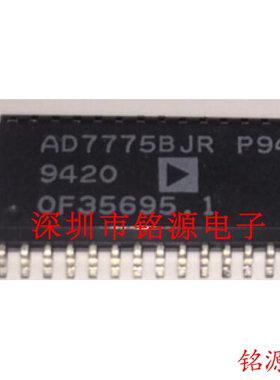 【铭源电子】全新 AD7775BJR P94 AD7775BJR AD7775 SSOP28 芯片