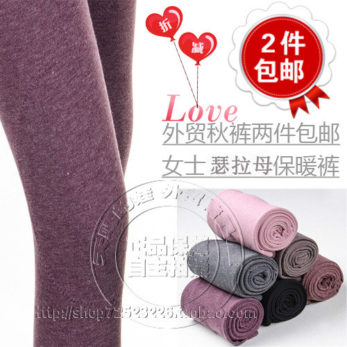 Pantalon collant Moyen-âge simple en coton - Ref 750794 Image 1