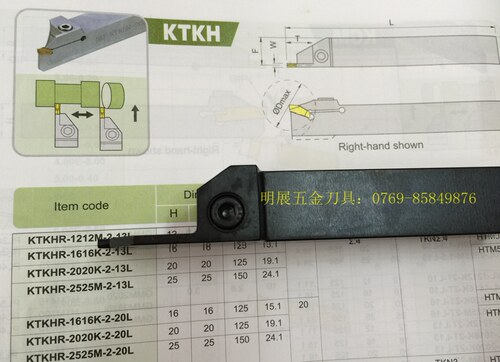 数控刀杆/配TKN3刀片/加长切深直径50MM切断刀杆KTKHR2020K-3T26S