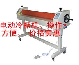 杭州图宝电动冷裱机ts1300mm