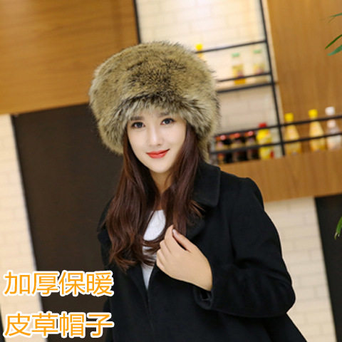 秋冬新款男女仿毛皮草圆顶俄罗斯