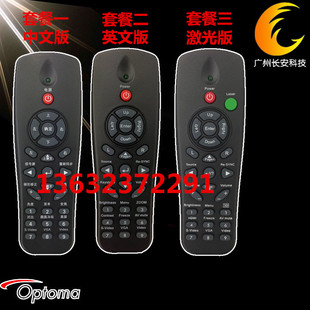 全新奥图码 OPTOMA投影机 仪遥控器 XE3515遥控 原装 EC300S EC300V