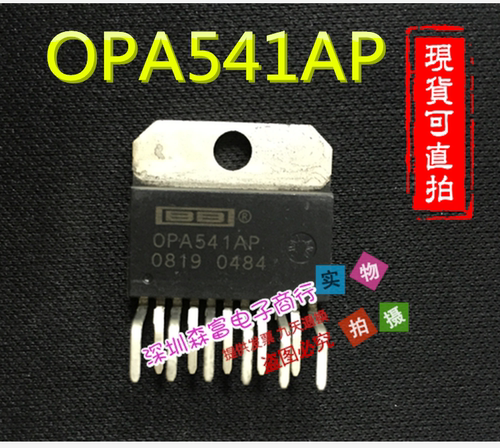 【森富电子】全新原装 OPA541AP ZIP11 高功率运算放大器集成模块