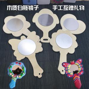 【镜子】镜子木质白胚木制超轻粘土彩泥DIY珍珠泥雪花泥彩绘配件
