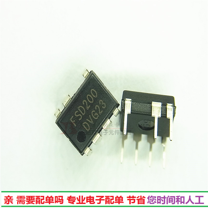 FSD200 DIP7 电磁炉电源管理集成电路  全新图片