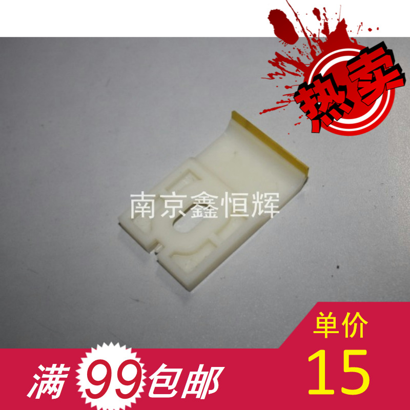 理光VT搓纸垫 B4 分离片 2100 2200 2820 基士得耶 5327 分页器