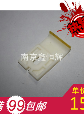 理光VT搓纸垫 B4 分离片 2100 2200 2820 基士得耶 5327 分页器