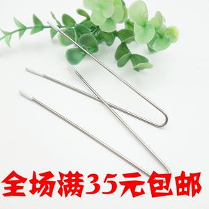 内衣文胸钢圈钢骨 礼服胸罩用U型V型不锈钢圈 钢条 文胸辅料