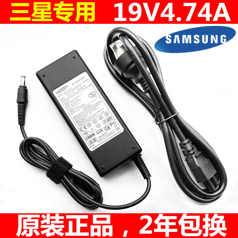 原装三星19v4.74A笔记本电脑R453 R518 R410 R25电源适配器充电器