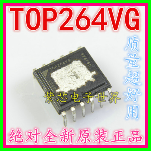 全新原装TOP264 TOP264VG 电源驱动管理IC 直插 全新原装