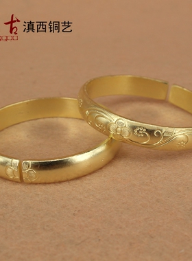 同古纯黄铜手镯送长辈民