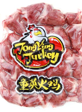 新鲜火鸡心 鸡心 turkey 内脏 滋补食材 真空包装 2斤装