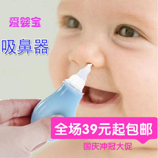 Chaussettes pour bébé - Ref 2111259 Image 9