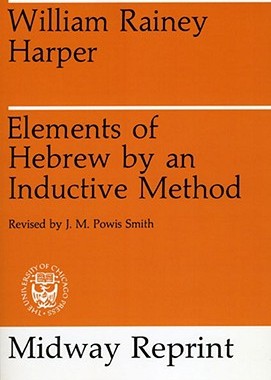 【预售】Elements of Hebrew by an Inductive Method