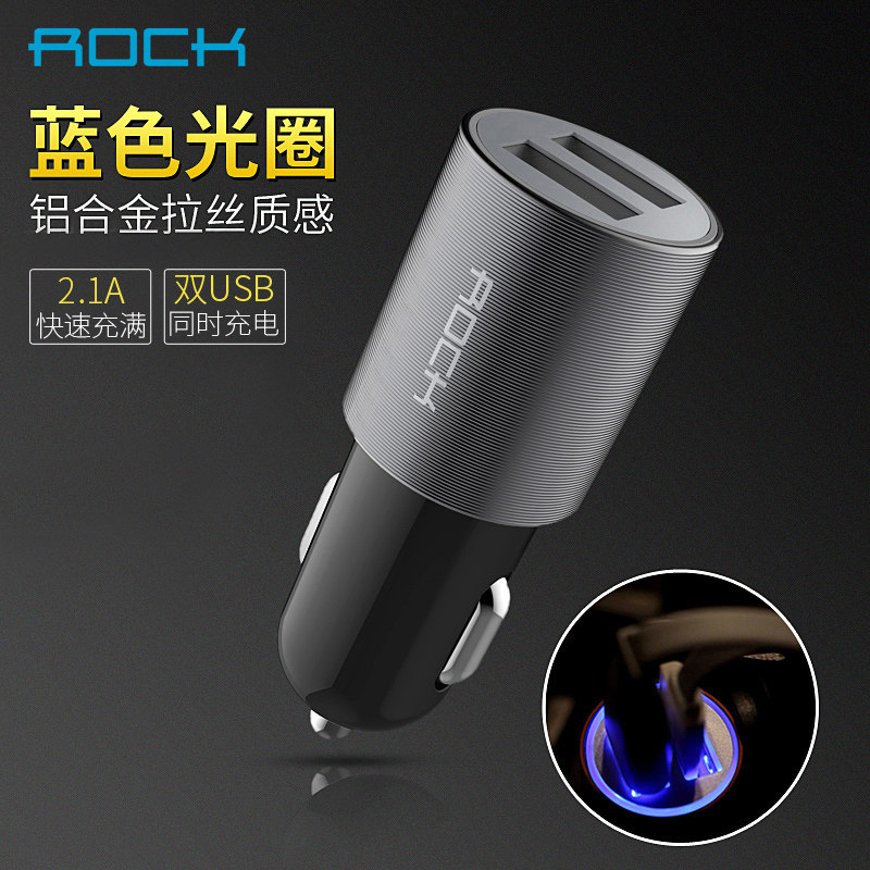 chargeur ROCK - Ref 1291104 Image 1