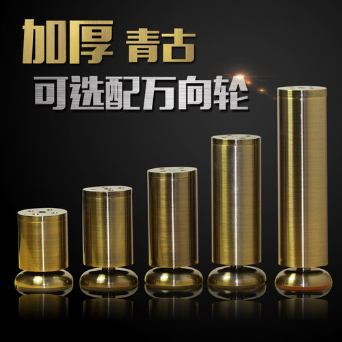 蓝鼎 新 加厚青古柜脚 欧式田园简欧美式