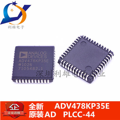 现货 ADV478KP35E  ADV478KP35  PLCC-44  全新原装