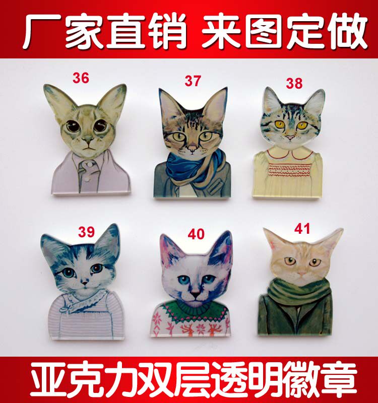 Broche en plexiglas - Ref 1182507 Image 1