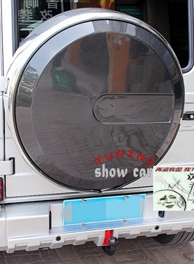 W463 G320G350G400G500G55G63G65 高品质 干碳纤 备胎罩 后盖