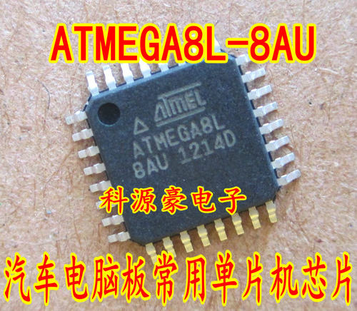 常用空白无程序单片机芯片