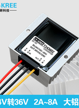 18V~30V升36V2A4ADC-DC电源转换器 24V转36V6A8A升压模块变压器