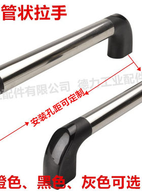 数控机床不锈钢明装拉手现货供应