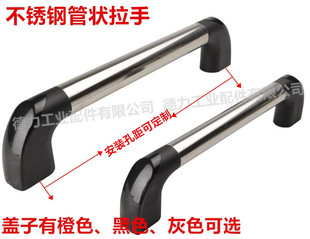 数控机床门把手 工业机械扶手 不锈钢管状拉手 明装拉手现货供应