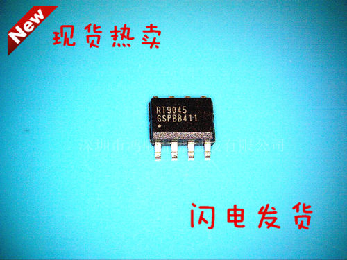 集成电路RT9045G新的现货