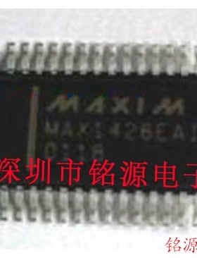 【铭源电子】全新 MAX1426EAI+T MAX1426EAI MAX1426 SSOP28 芯片