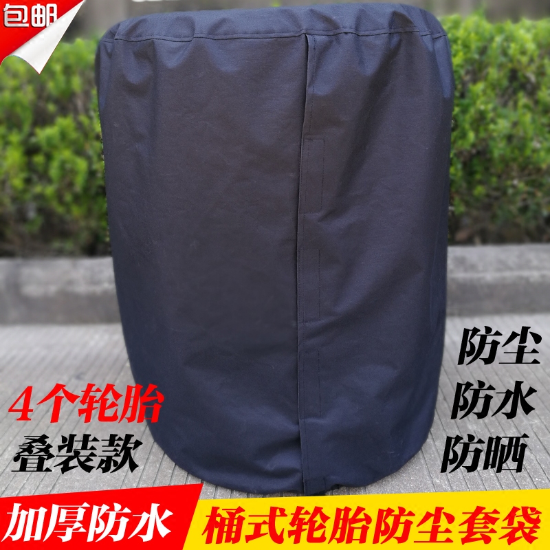 此款轮胎罩为涂层加厚牛津布制作，具有防水防晒等功能，尺寸为4个轮胎叠装后直接套上，不是装轮胎的收纳袋需要收纳袋的请选择其他款式，拍下请务必备注轮胎尺寸或车型比如（225/55R16）轮胎上面可找到，不备注无法发货也可联系客服咨询备注 谢谢！