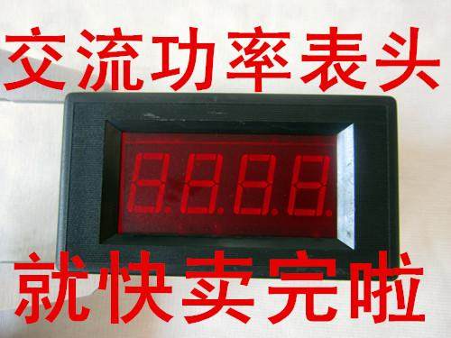 单相 交流 数字功率表参数仪 功率表头数显 电压 电能模块 大功率