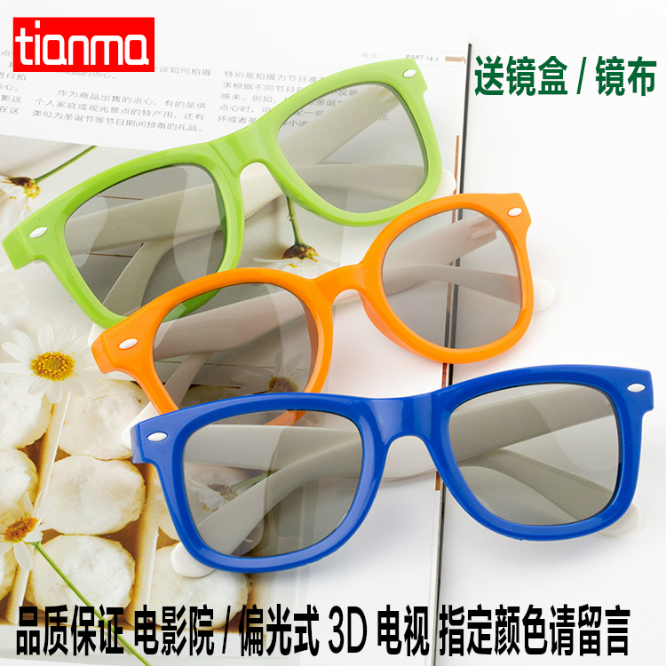 Lunettes 3D TIANMA - Ref 1243531 Image 1