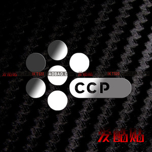 EVE周边星战前夜金属贴冰岛CCP公司LOGO标志贴纸 手机电脑DIY贴纸