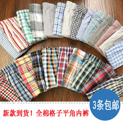 Pantalon pyjama jeunesse - Ref 713677 Image 8