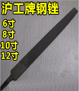 沪工 钳工锉钢锉刀 扁锉 铝用锉刀 木工锉刀 大板锉刀6-12寸