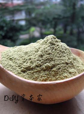 现磨迷迭香粉面膜软膜粉无添加