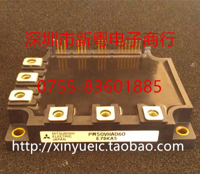 PM50VHA060 功率模块 专业卖家 准确报价 当天发货