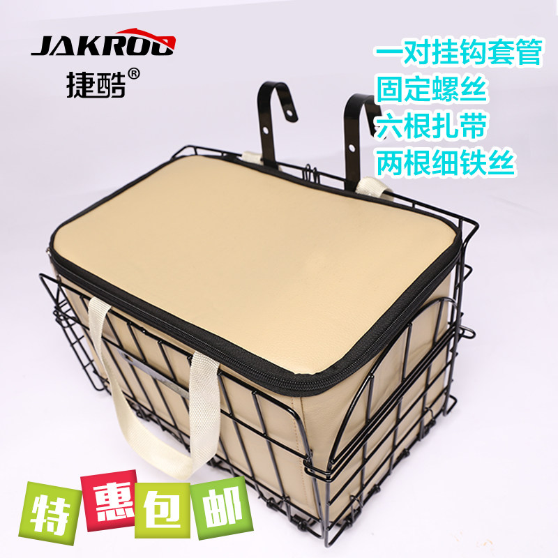 Panier pour vélo JAKROO en métal - Ref 2263070 Image 1